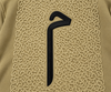 Calligraphy Embroidered Scuba drop (Muted Olive)