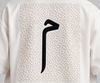 Calligraphy Embroidered Scuba drop (White)